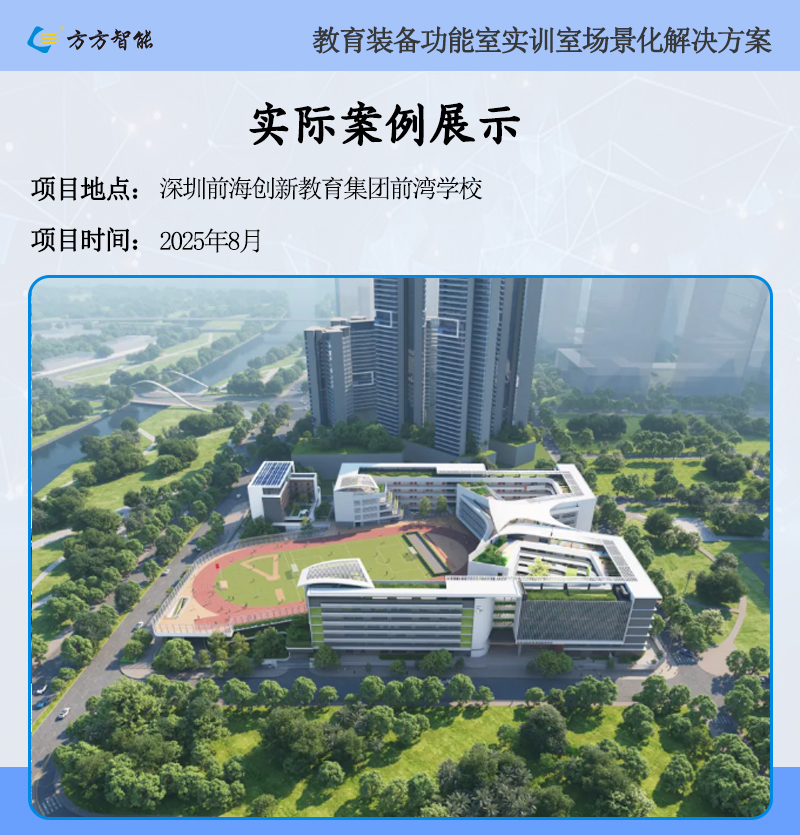 功能室公眾號